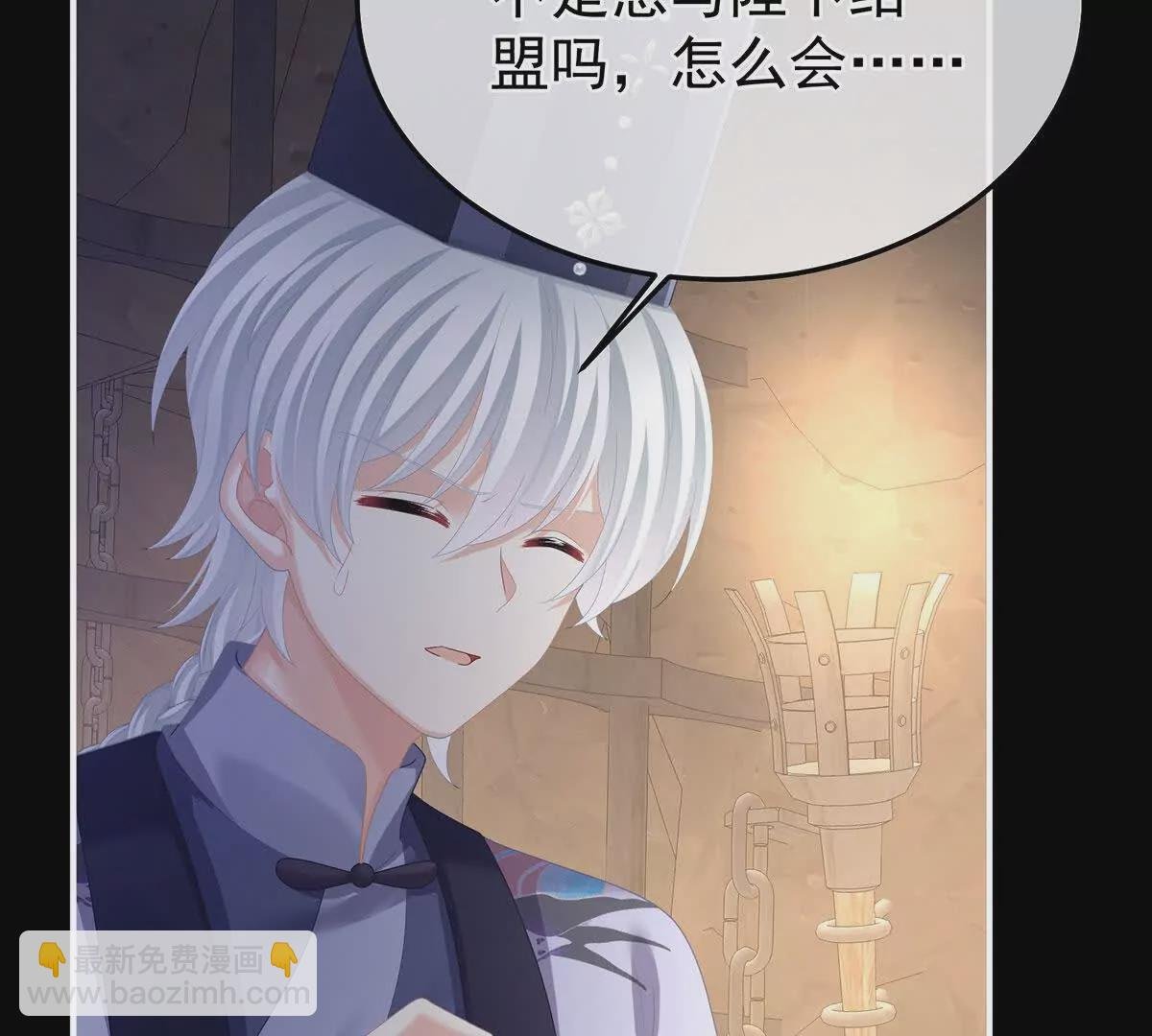 第二季43 擦洗