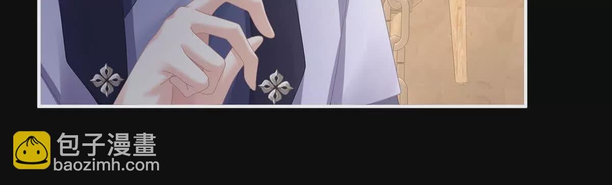 第二季43 擦洗
