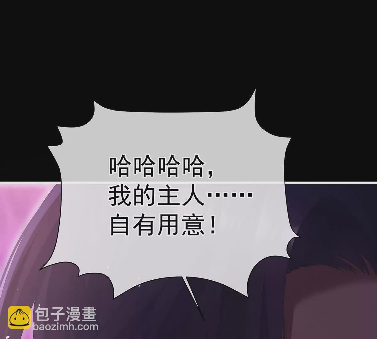 第二季43 擦洗