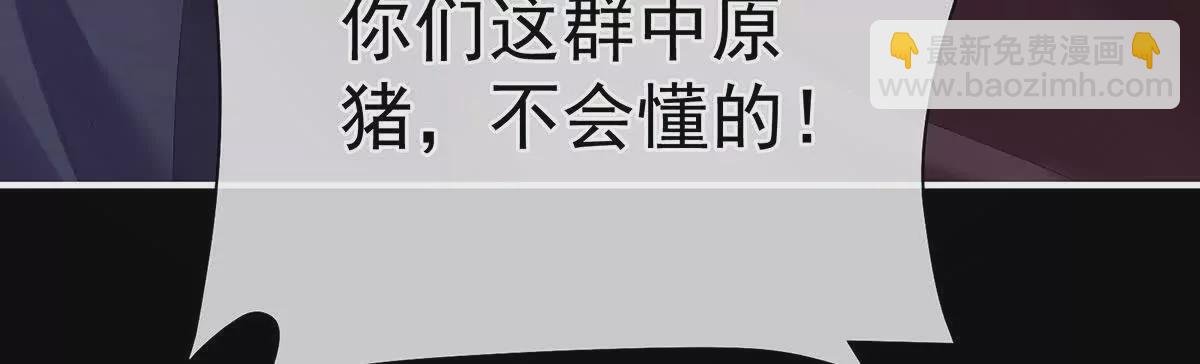 第二季43 擦洗