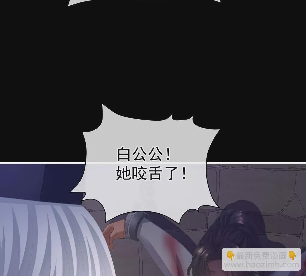 第二季43 擦洗