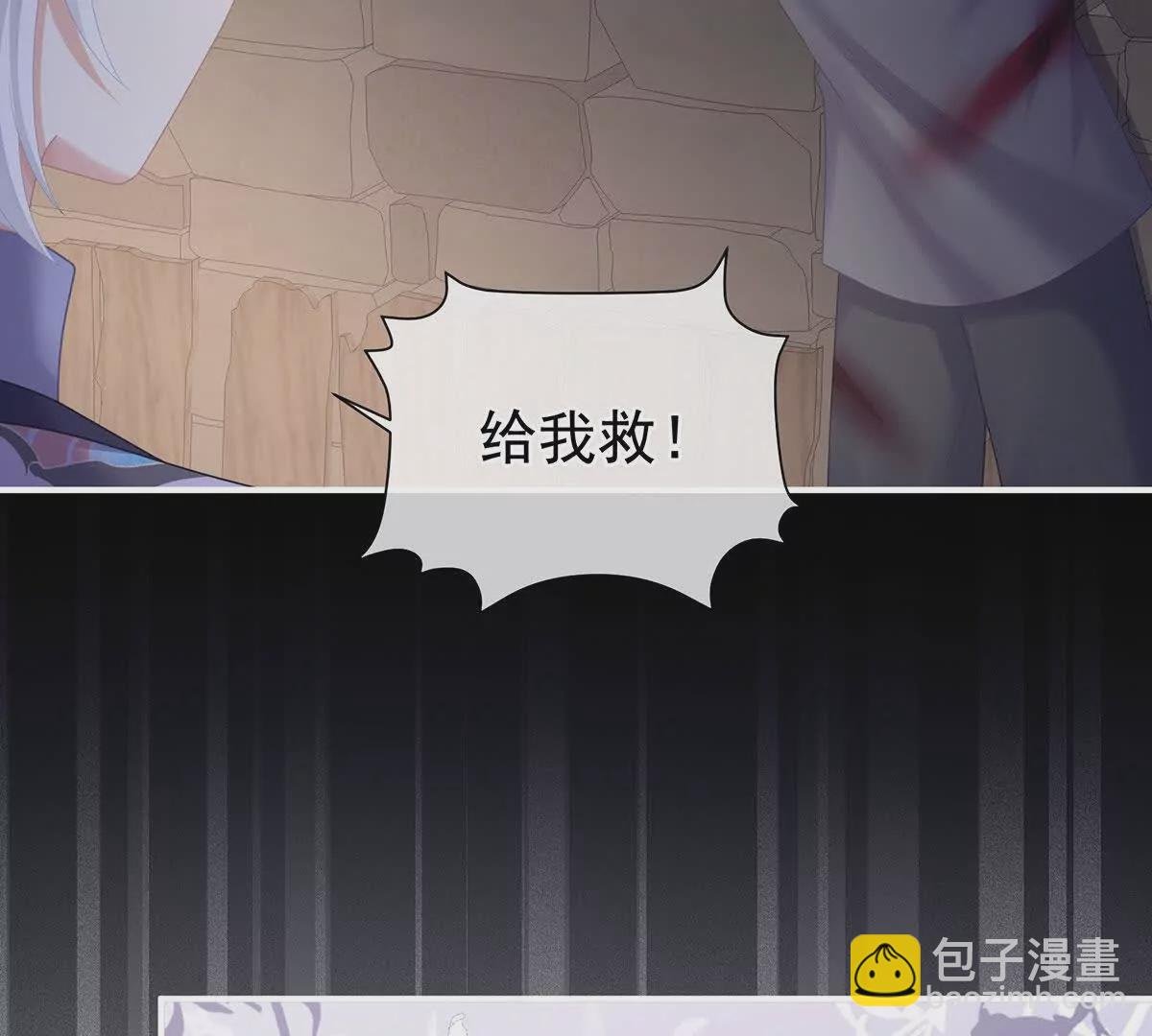 第二季43 擦洗