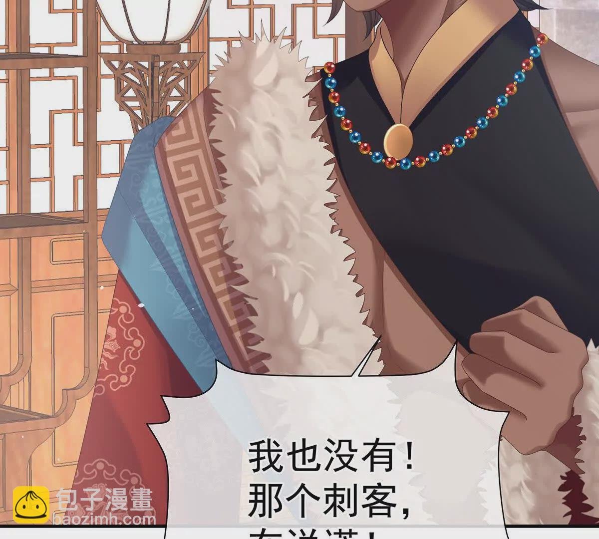 第二季43 擦洗