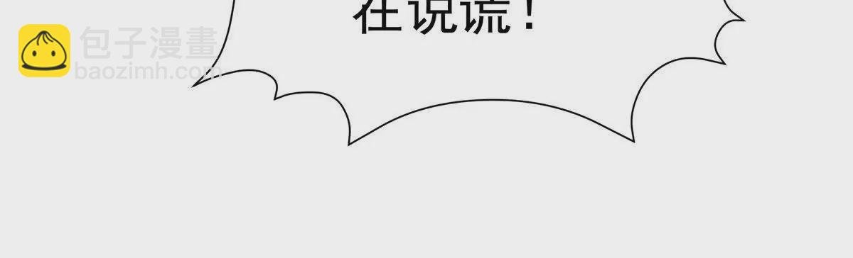 第二季43 擦洗