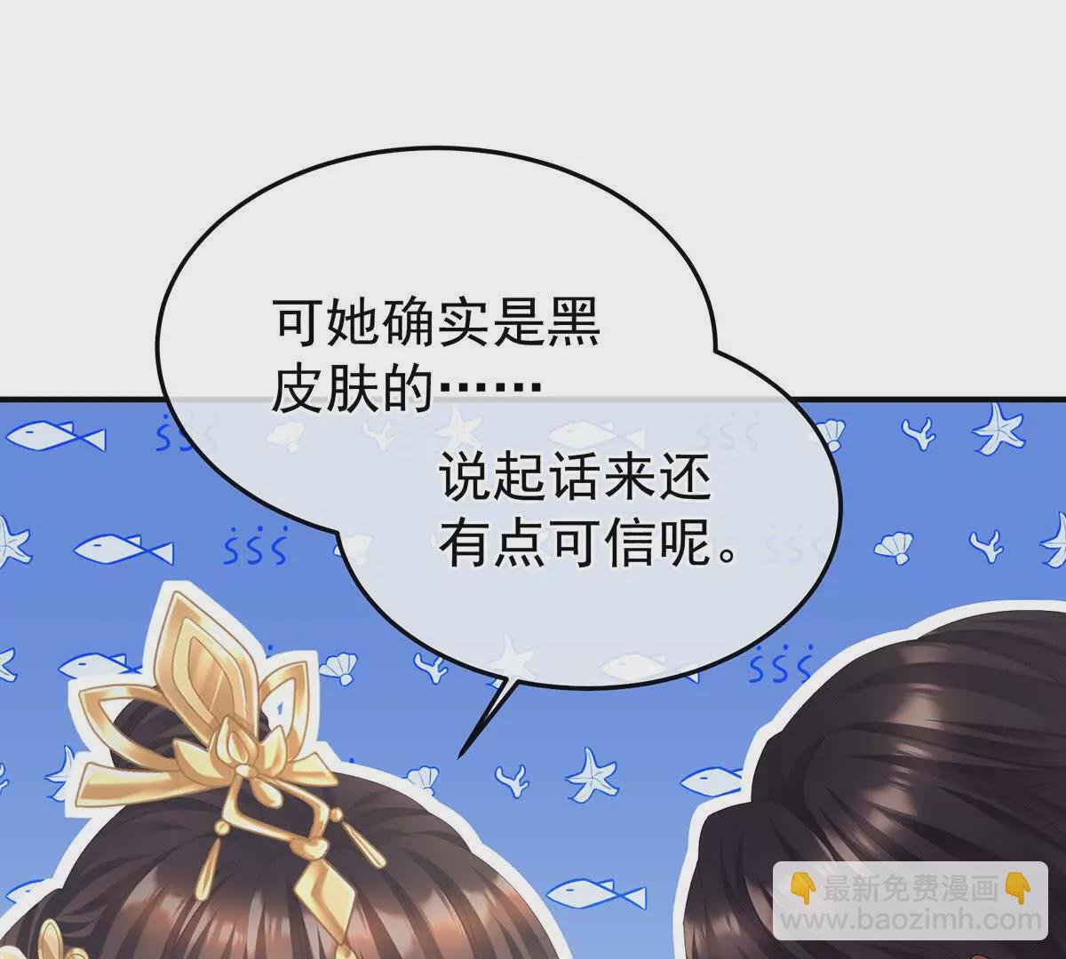第二季43 擦洗