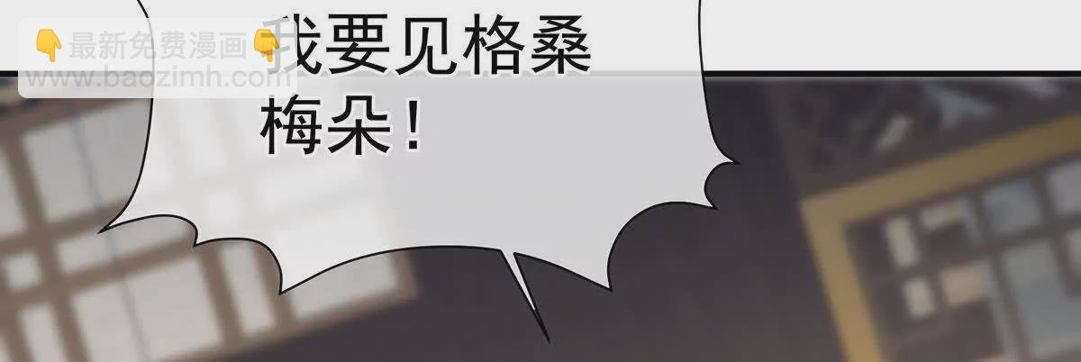 第二季43 擦洗