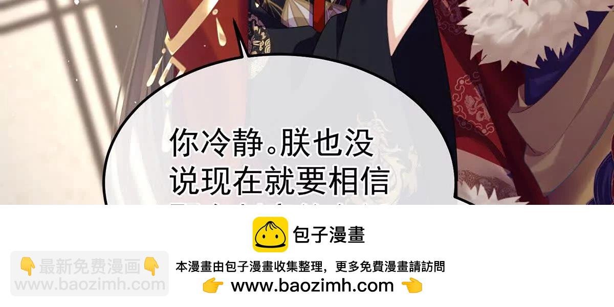 第二季43 擦洗