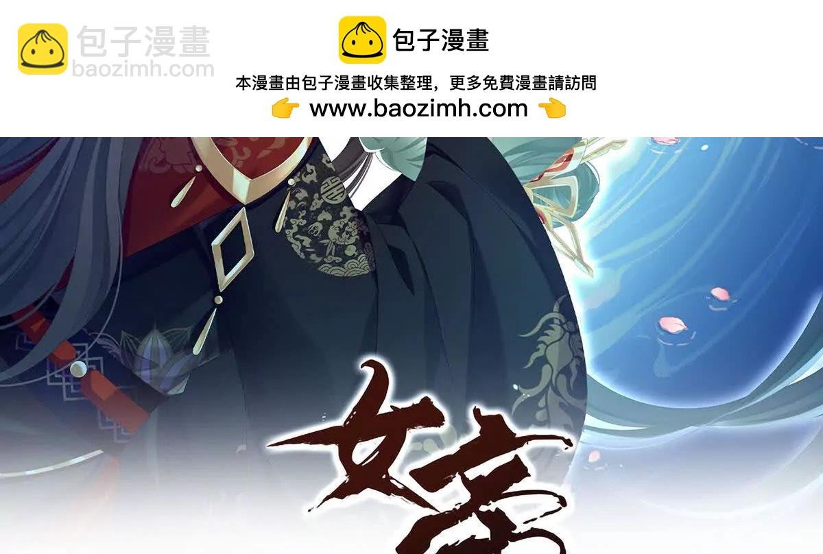 第二季44 忍住！