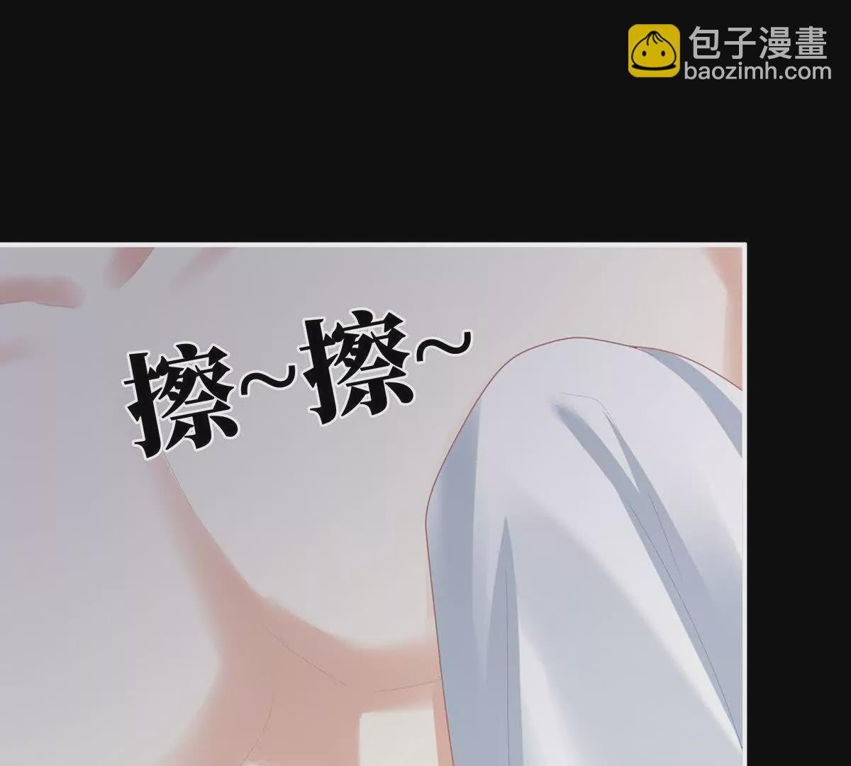 第二季44 忍住！