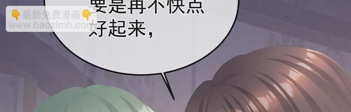 第二季44 忍住！