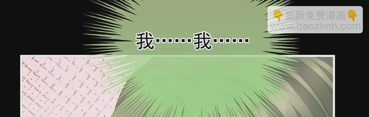 第二季44 忍住！