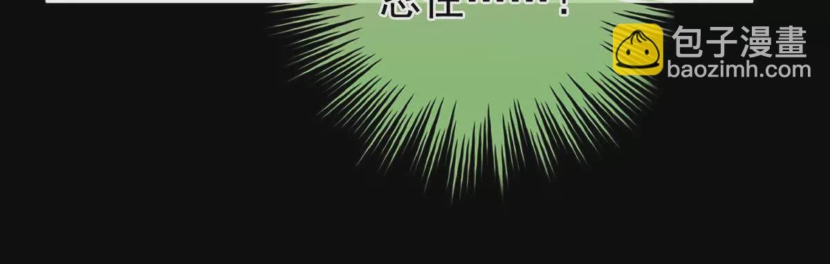 第二季44 忍住！
