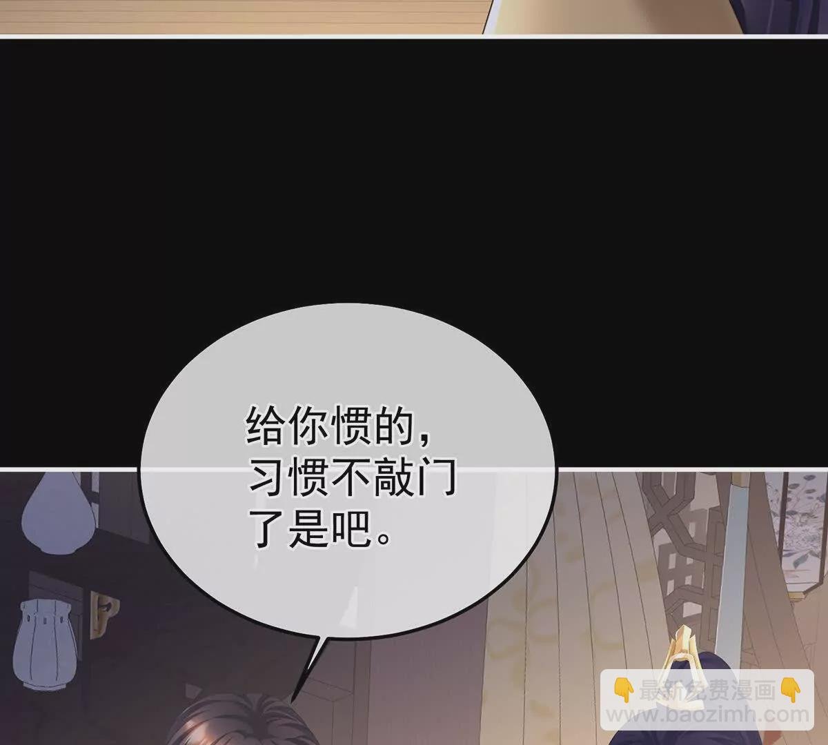 第二季44 忍住！