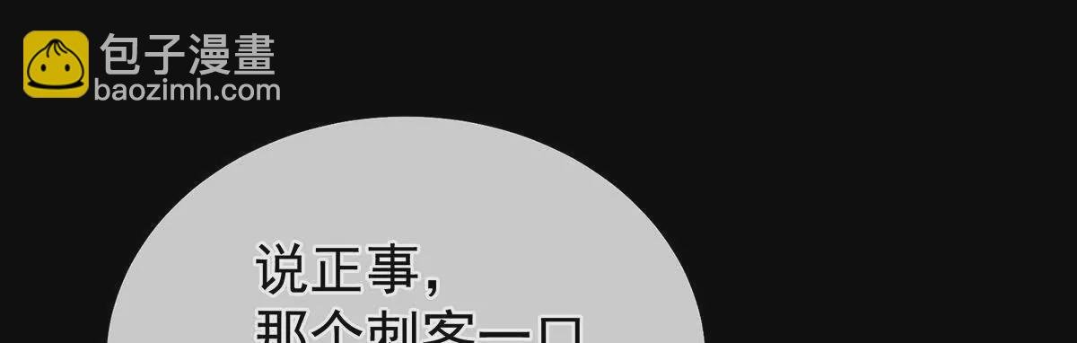 第二季44 忍住！