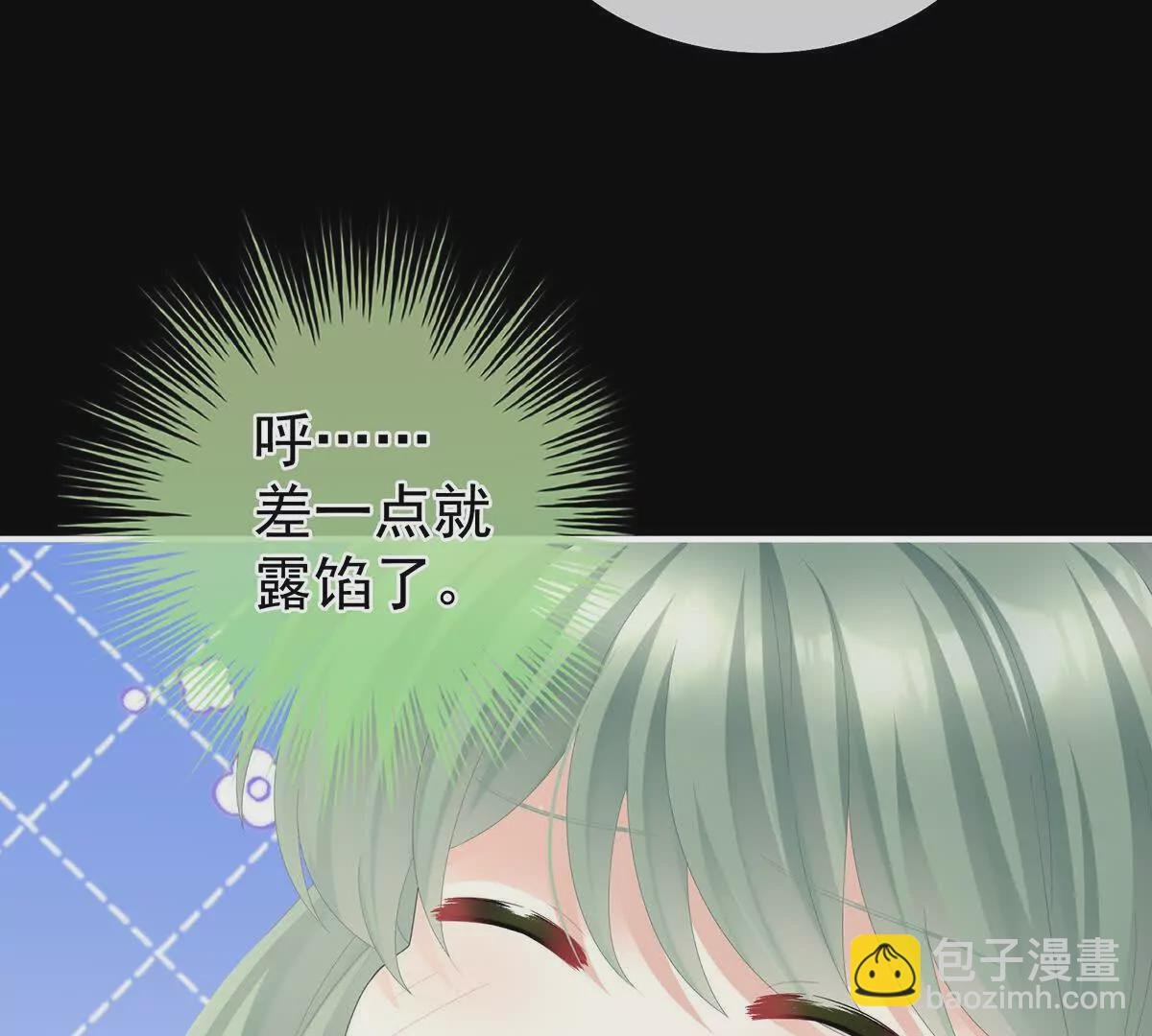 第二季44 忍住！