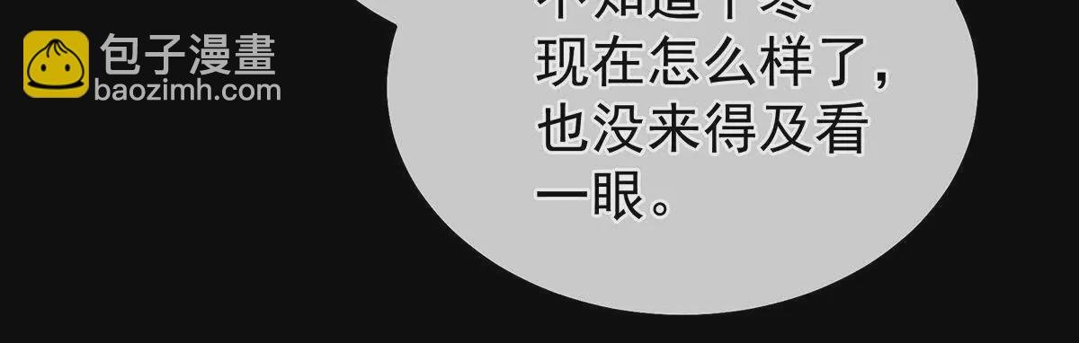 第二季44 忍住！