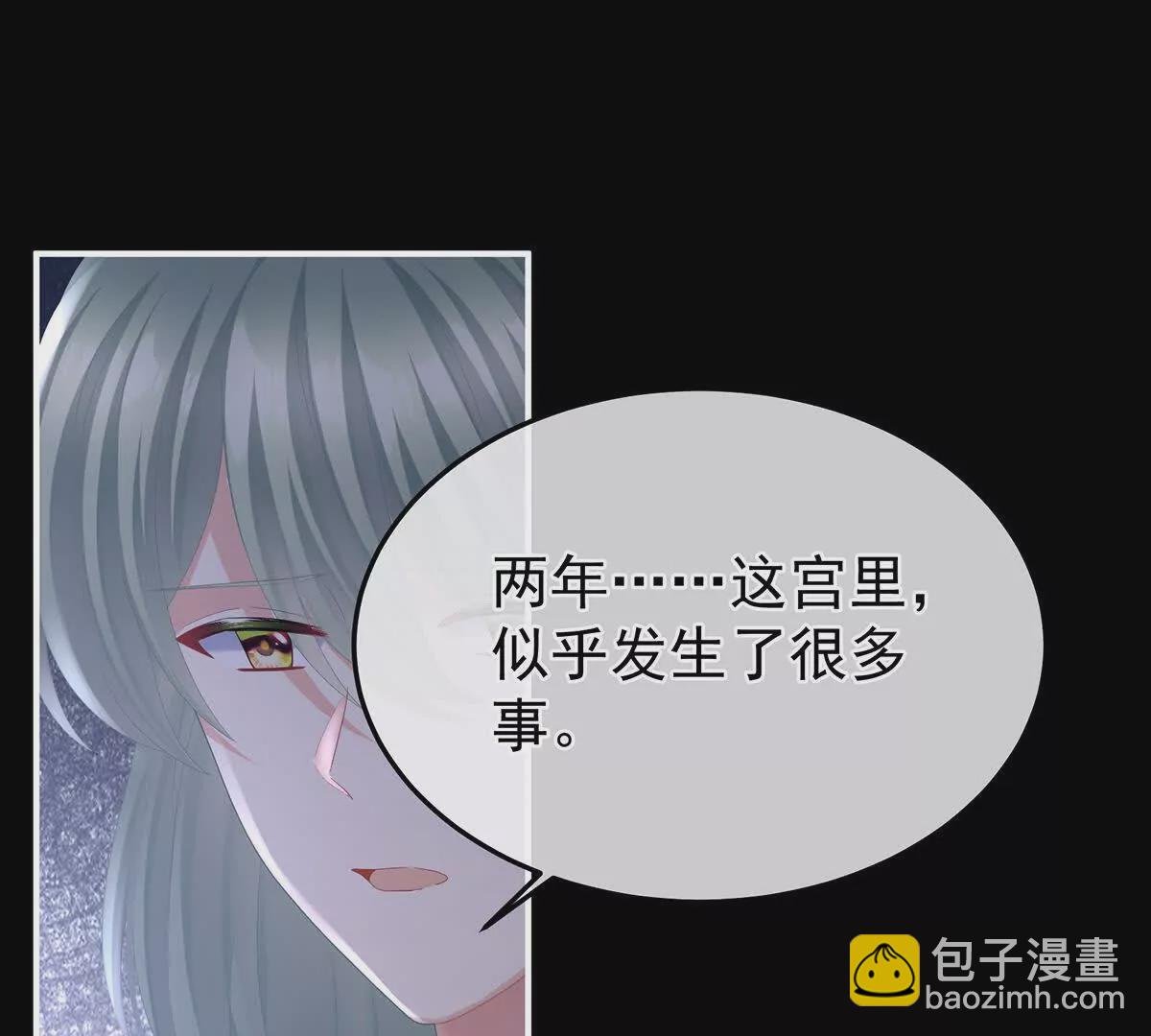 第二季44 忍住！