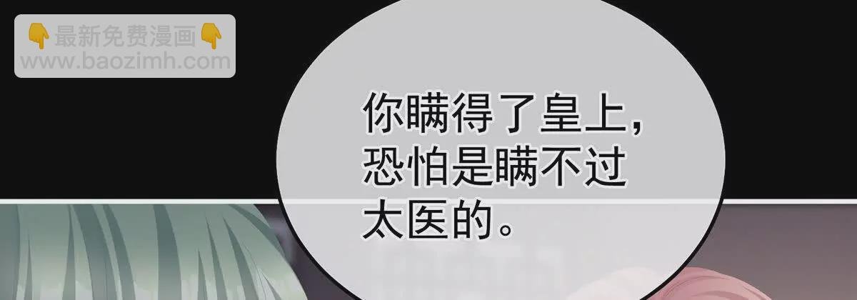 第二季44 忍住！