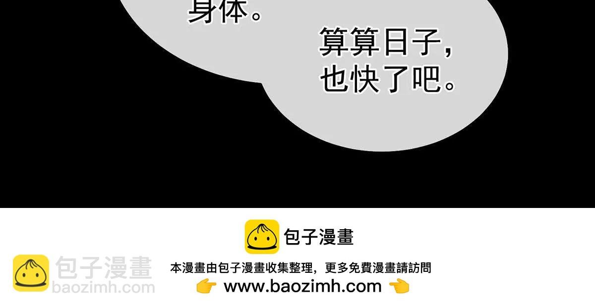 第二季44 忍住！