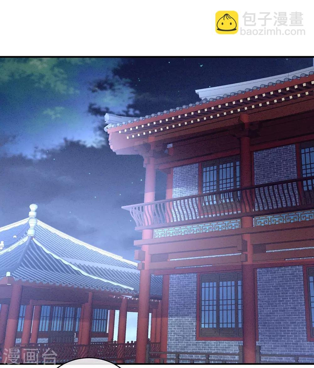第45话 你们的结合是命中注定