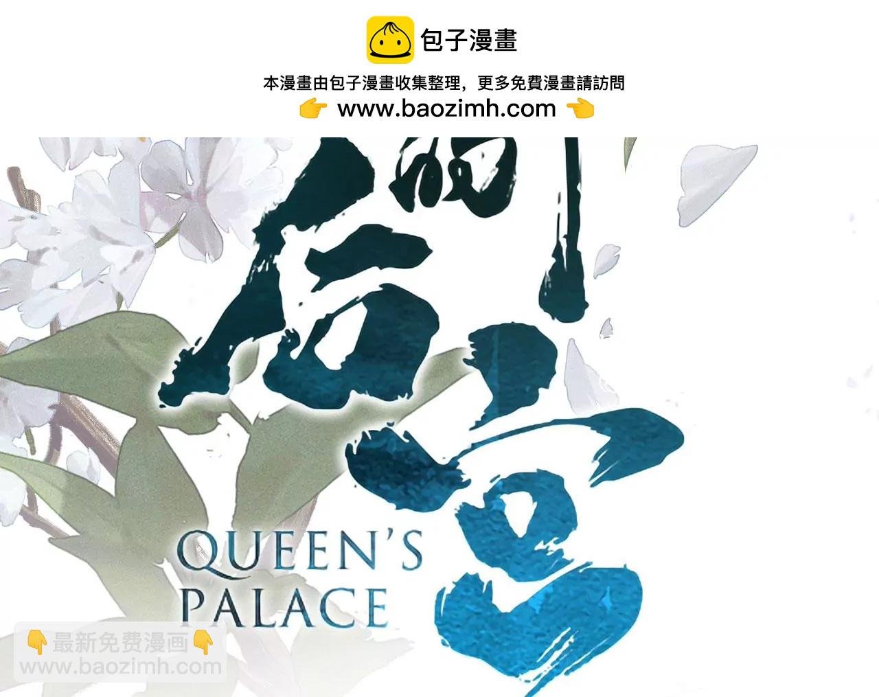 第二季：人物资料2