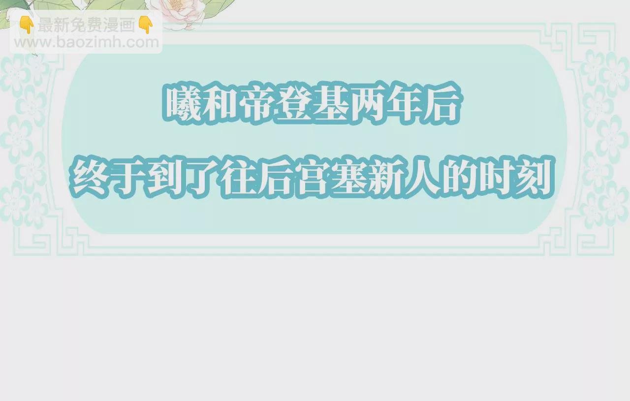 第二季：人物资料2