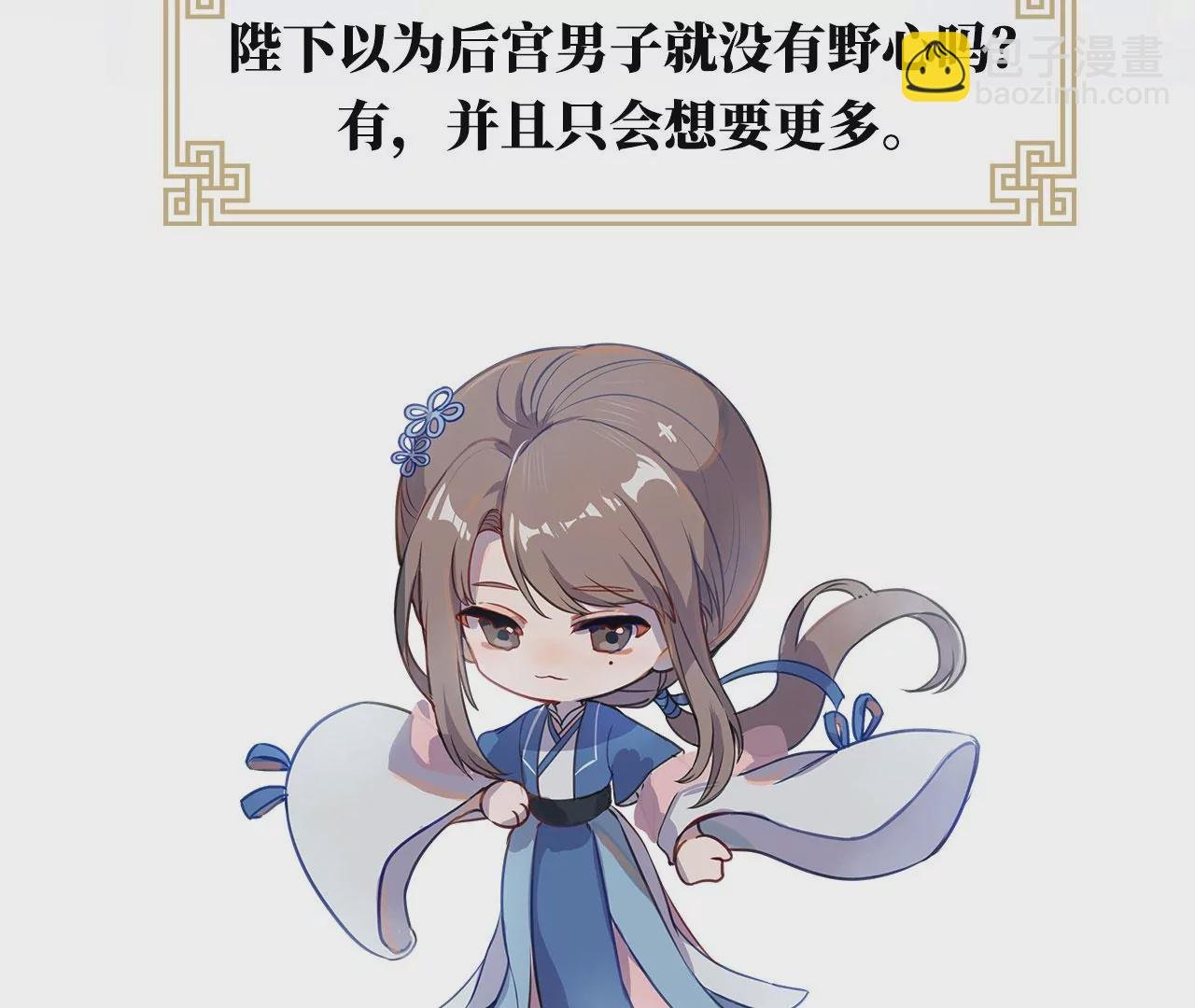 第二季：人物资料2