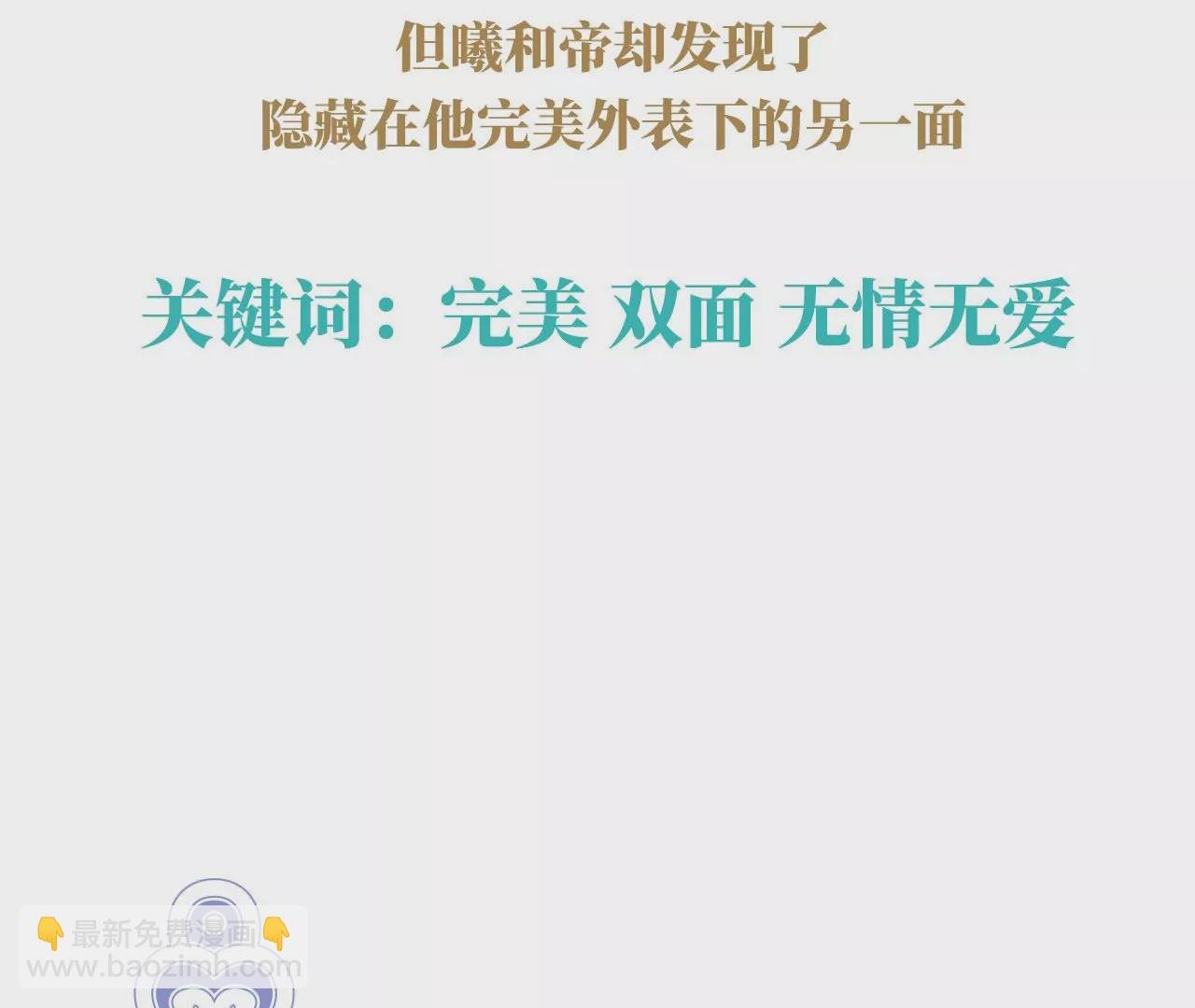 第二季：人物资料2