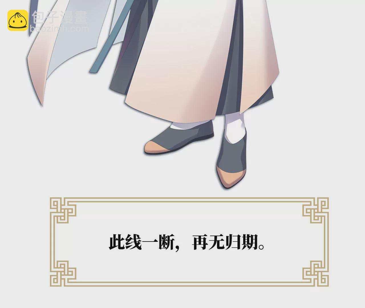第二季：人物资料2