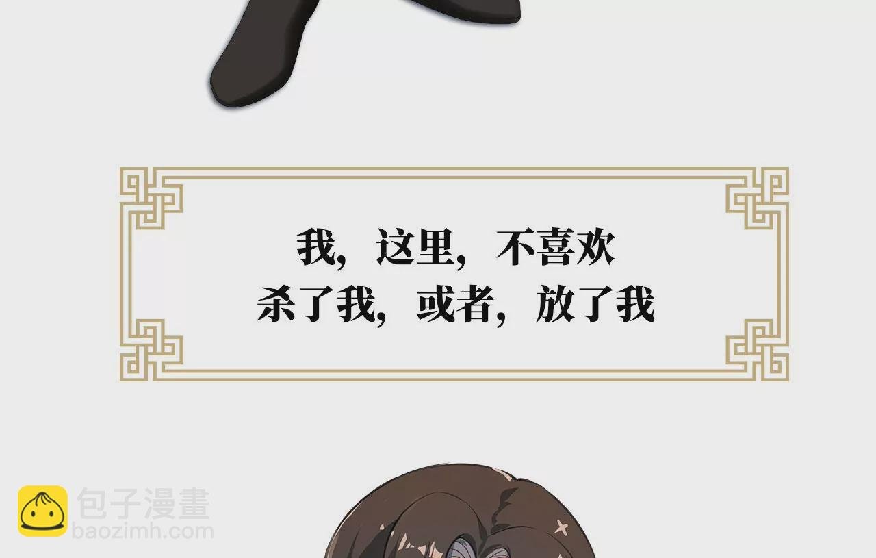 第二季：人物资料2