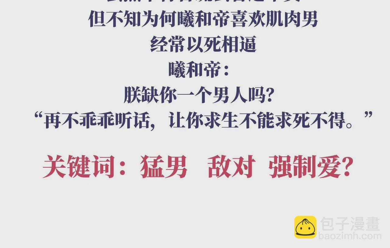 第二季：人物资料2