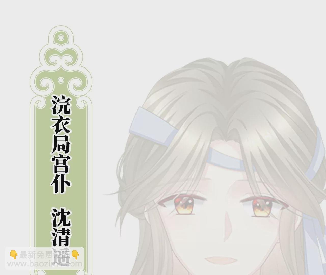第二季：人物资料2