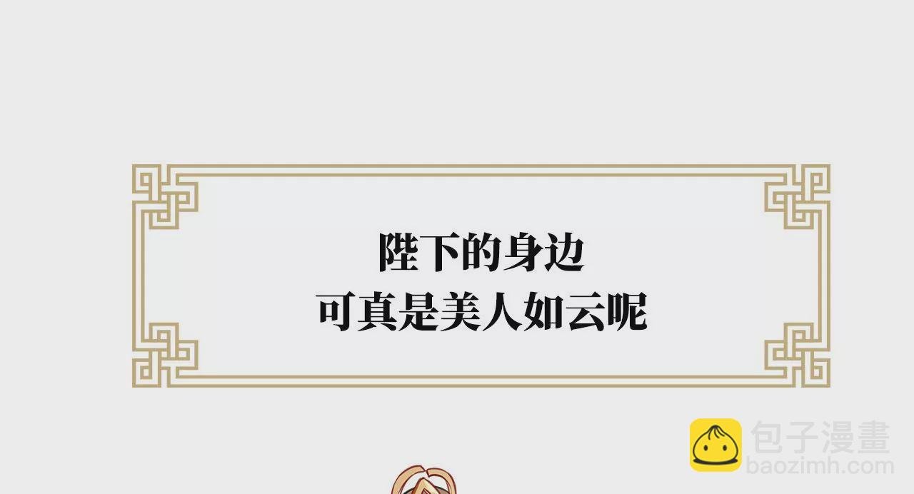 第二季：人物资料2