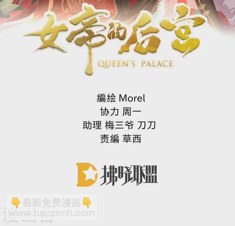 第一季最终话 天上