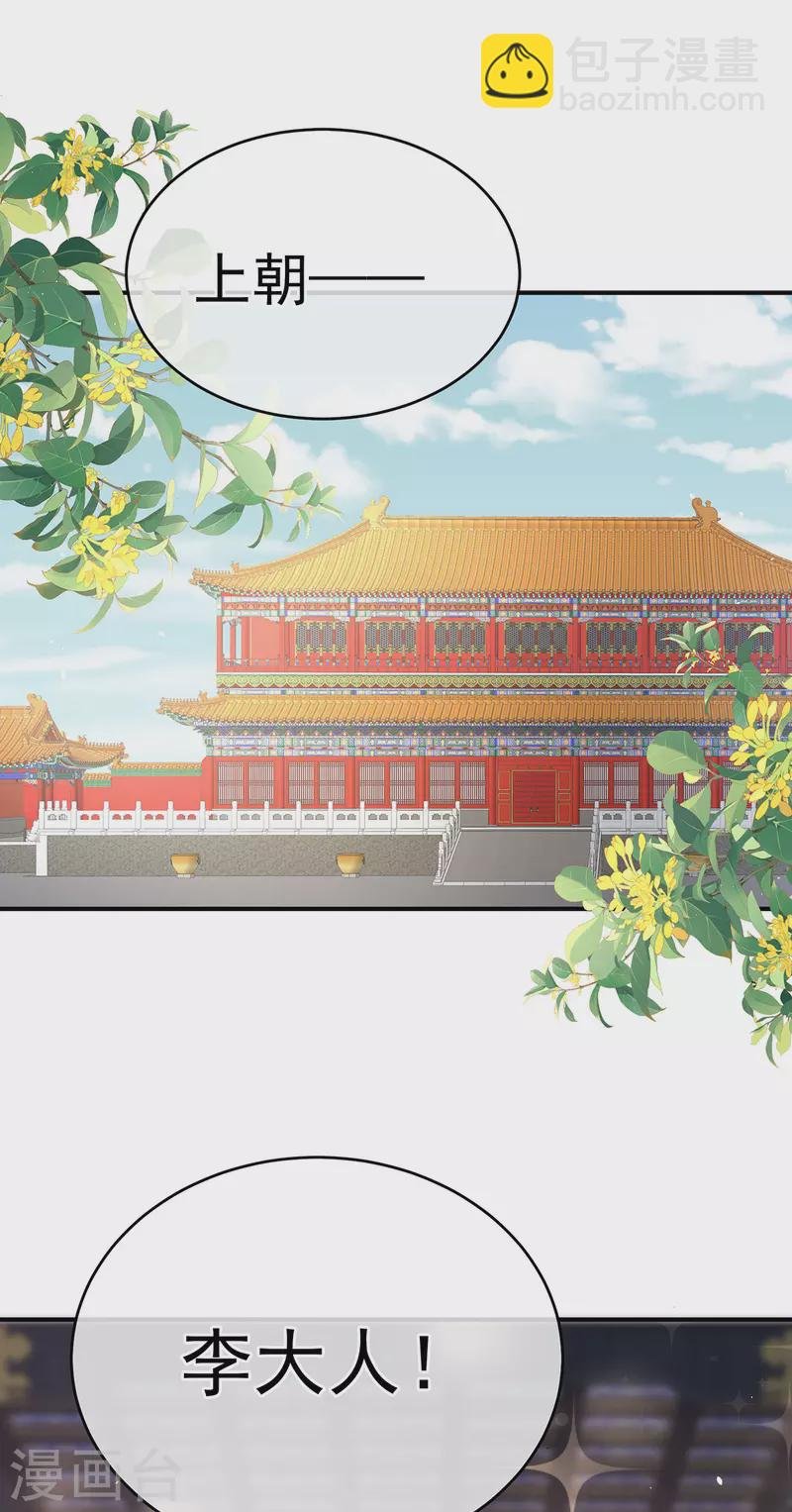 第一季最终话 天上