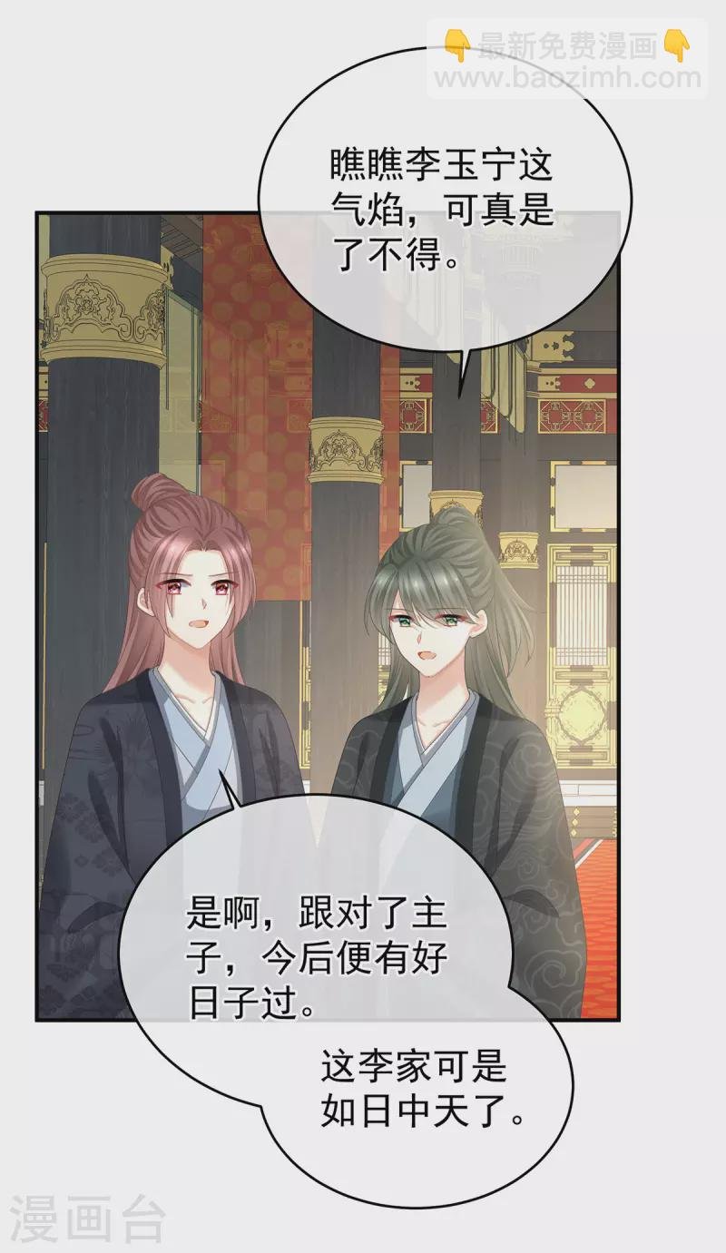 第一季最终话 天上