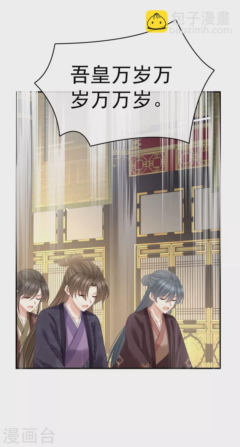 第一季最终话 天上