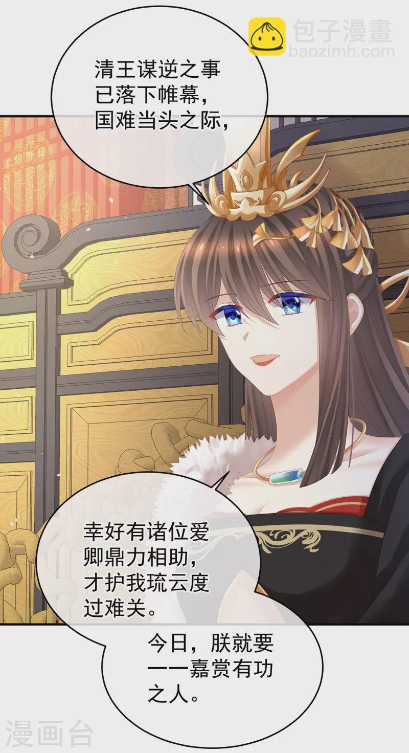 第一季最终话 天上