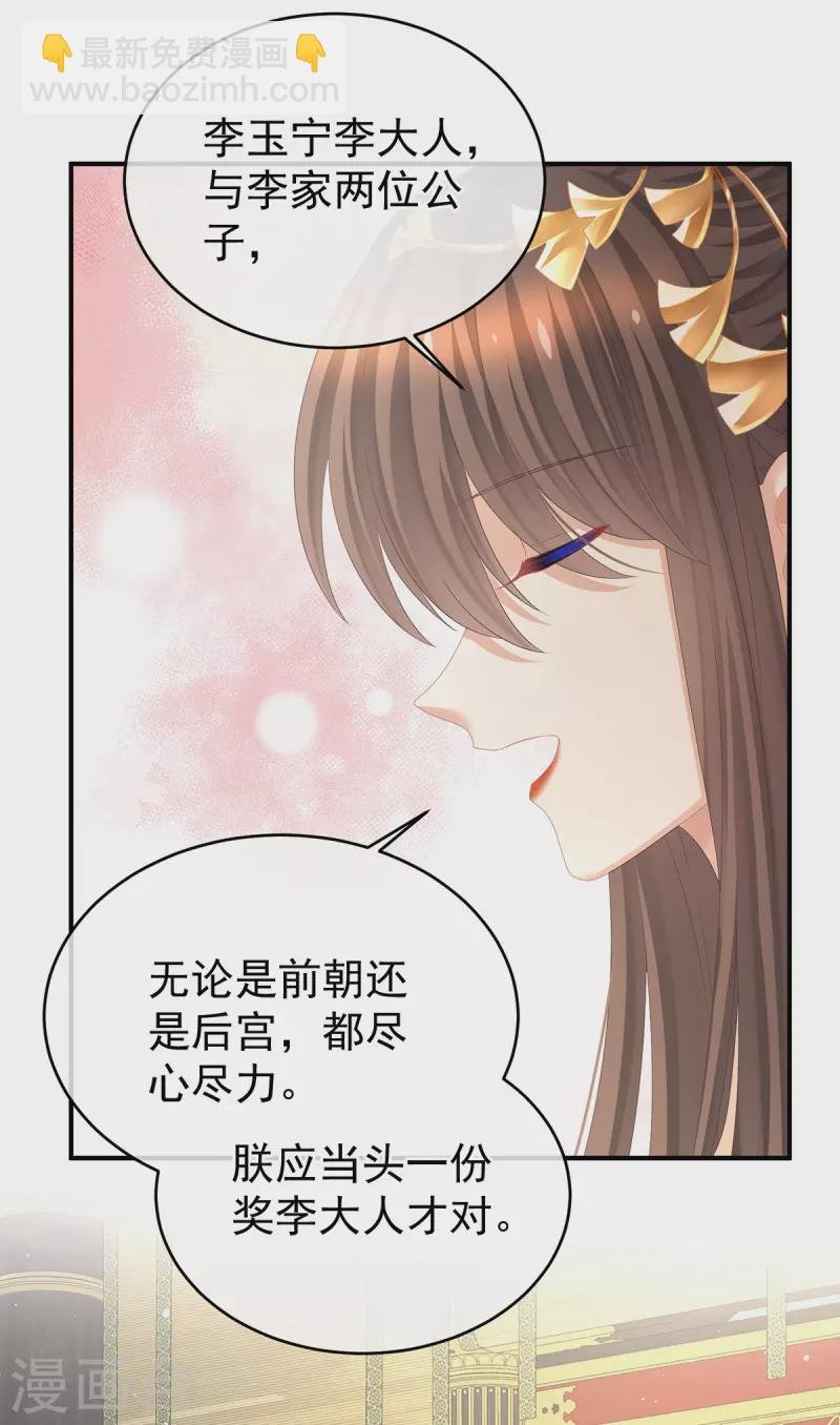 第一季最终话 天上