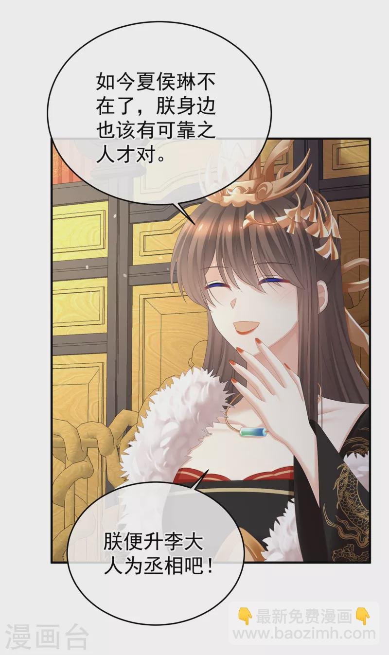 第一季最终话 天上