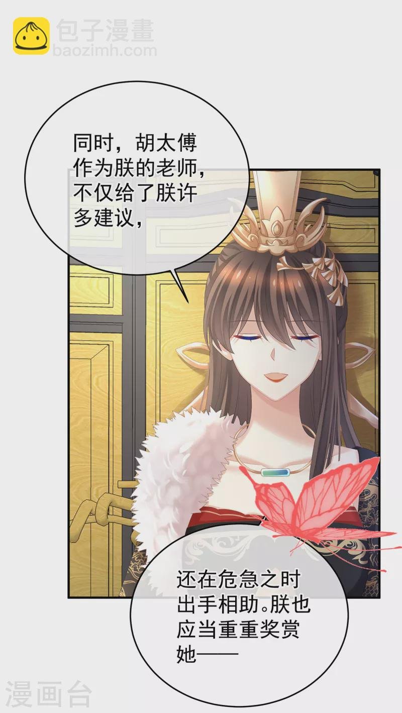 第一季最终话 天上