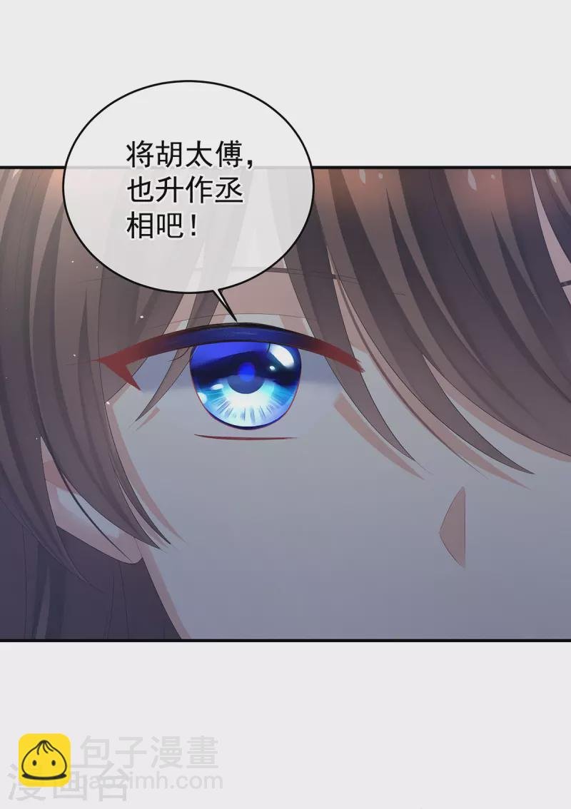 第一季最终话 天上
