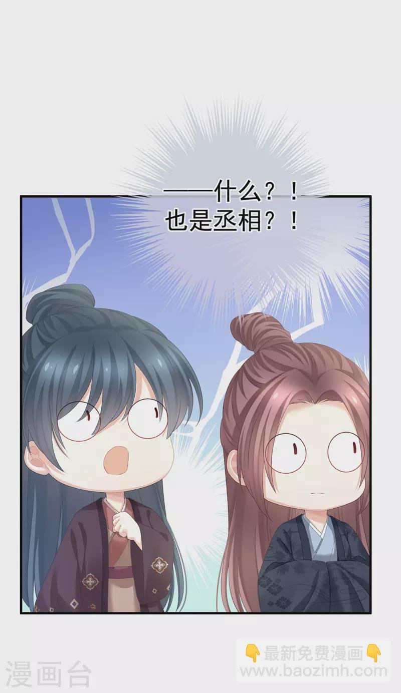第一季最终话 天上