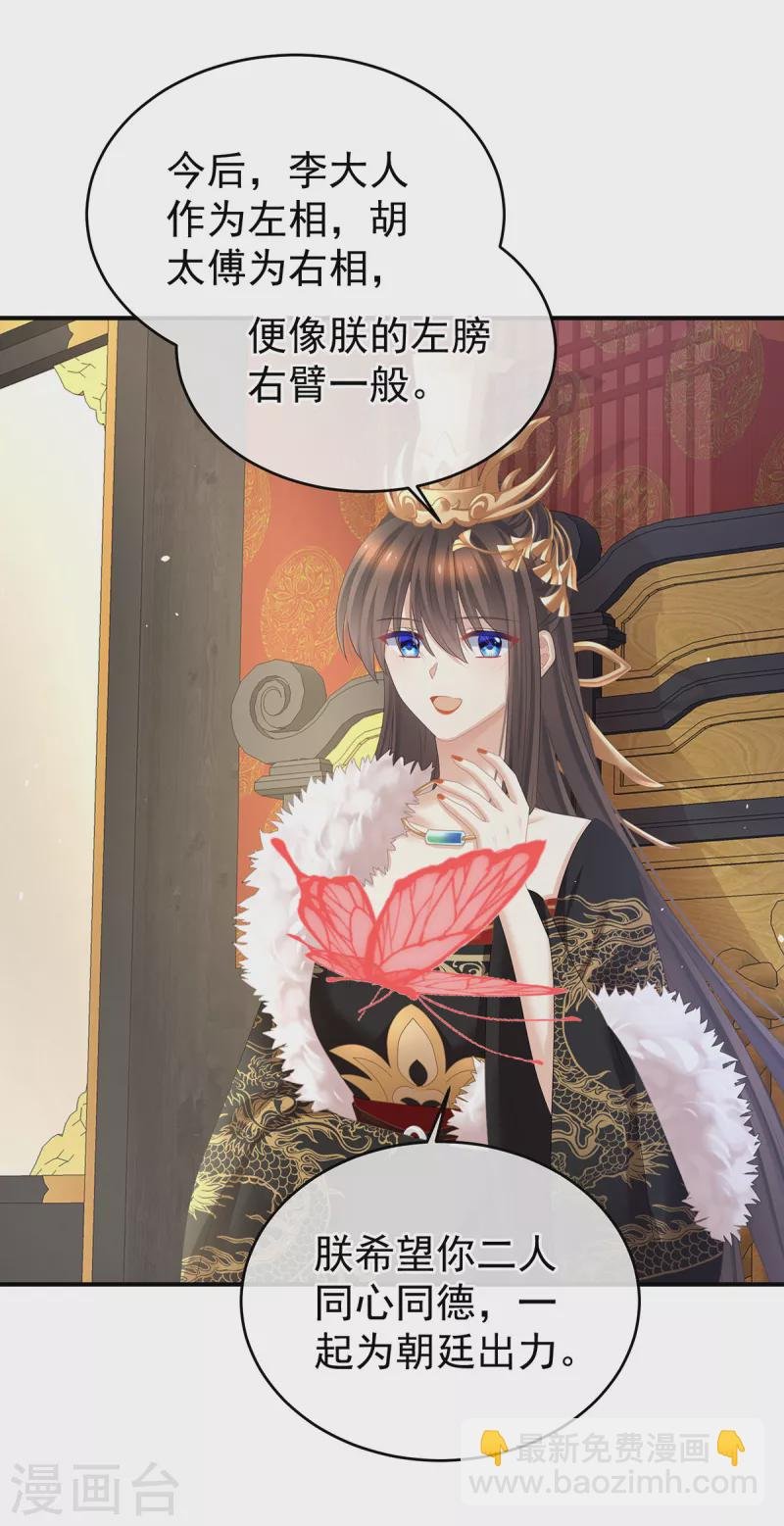 第一季最终话 天上