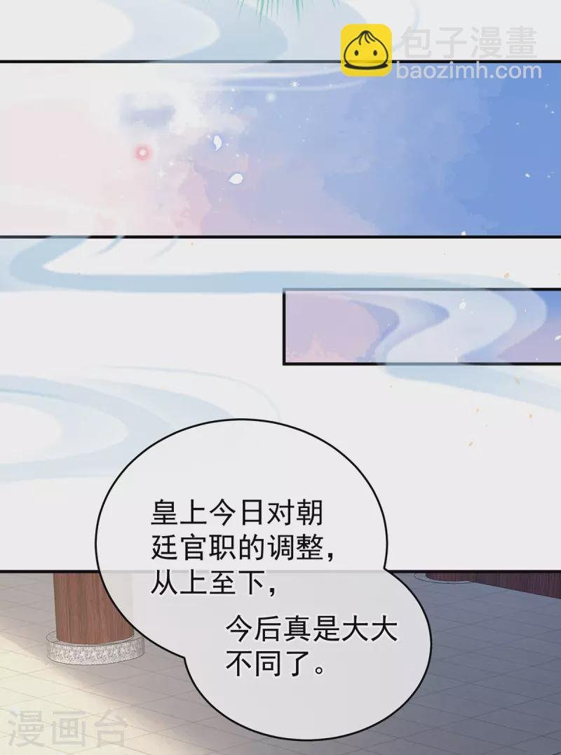 第一季最终话 天上