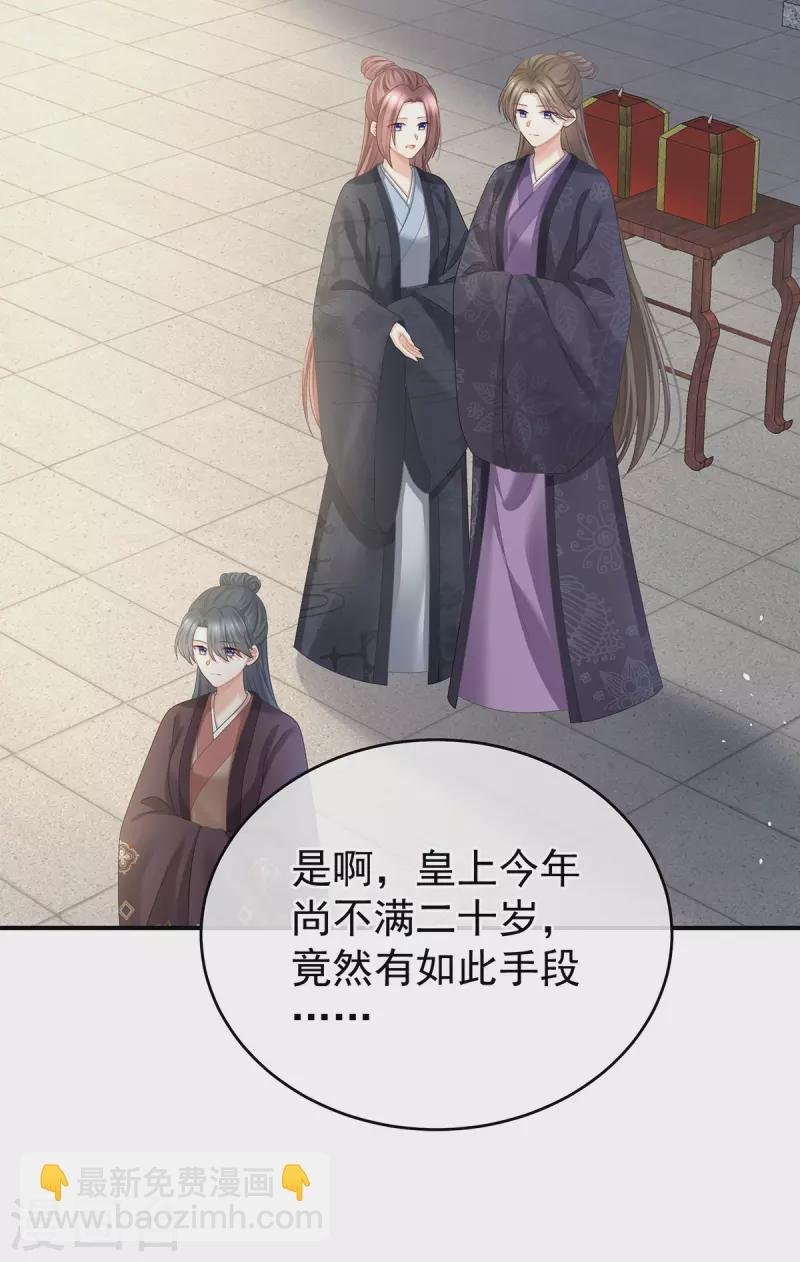 第一季最终话 天上