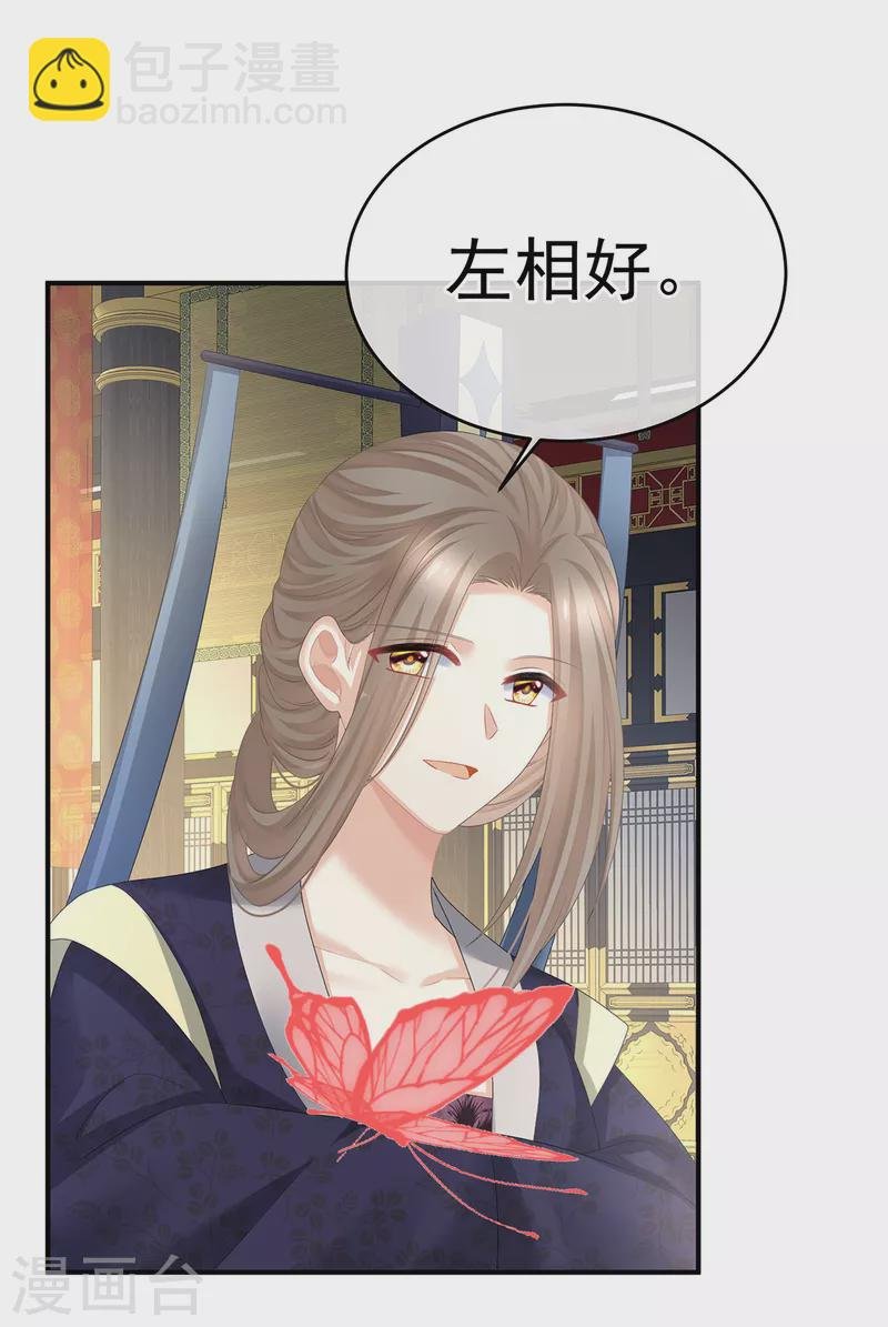第一季最终话 天上