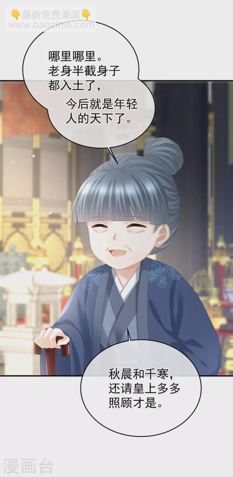 第一季最终话 天上