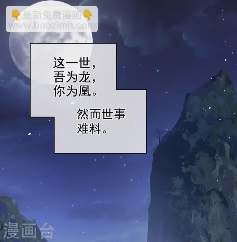 第一季最终话 天上