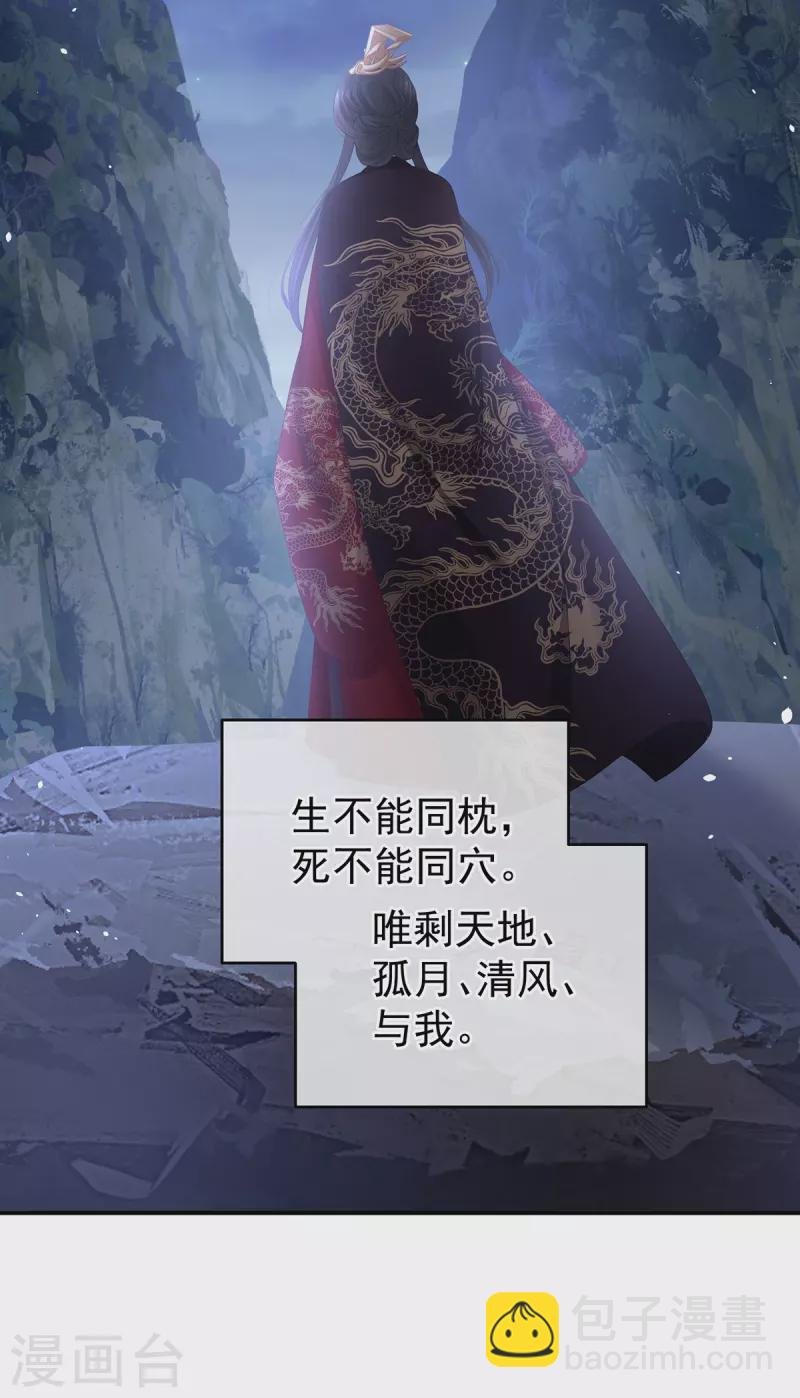 第一季最终话 天上